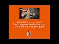 Everlasting | 명탐정 코난: 베이커가의 망령 (일어/발음/번역)