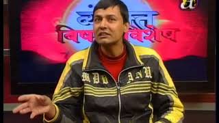 Punya Gautam को सन् 2008 को Old Rear interview Like Madan Bhandari/पुन्य गौतमकोTV show-वि.सं.2065 BS