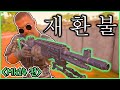 "세계최초" Mk14 재환불 방지 영상 l 배그홈쇼핑