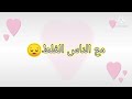 عز نفسك ولا تدلها لأحد  mp3