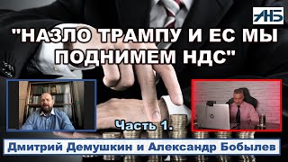 картинка: Дмитрий Демушкин. 