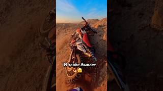 Эндуропокатушки #эндуро #мотоцикл #питбайк #мото #байк #enduro #moto #dirtbike #pitbike #bike #4t