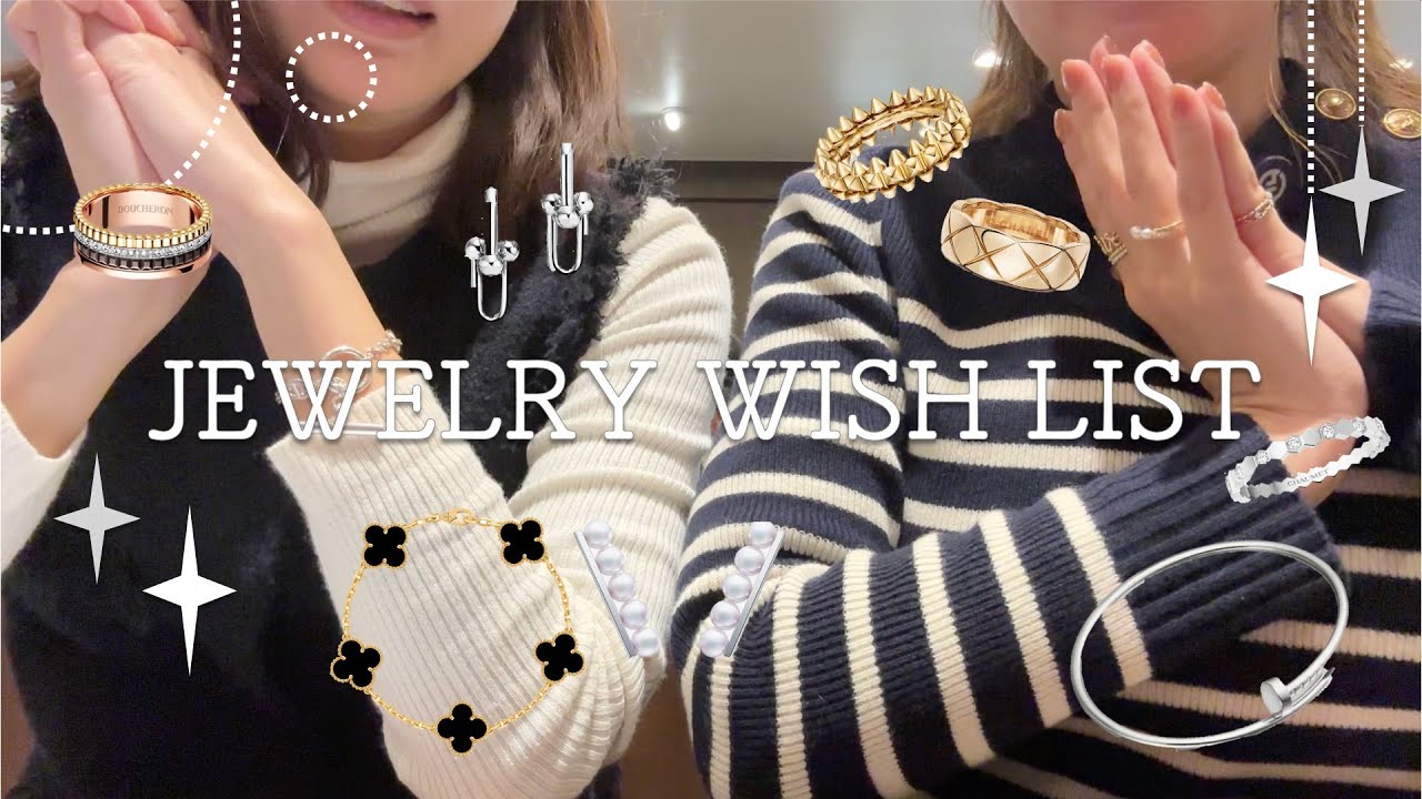 ちょっと欲しいジュエリー談義│VanCleef&Arpels│HERMES│CHANEL│Cartier│TIFFANY &CO.│FOPE│Boucheron│Chaumet│ダイヤモンド