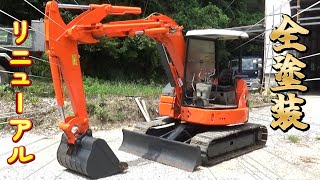 【日立建機】油圧バックホウEX55UR-3を修理して復元します。後編