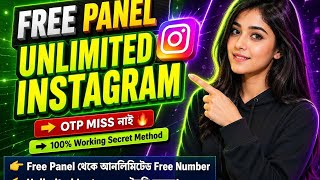 Free Number Instagram Account Create 100% Working Mothed / #instagram2026 #foryou#vairalvideo