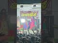 East Godavari Amalapuram Andhra Pradesh #telugu #telangana #andhrapradesh #feed #shorts #viral #fyp