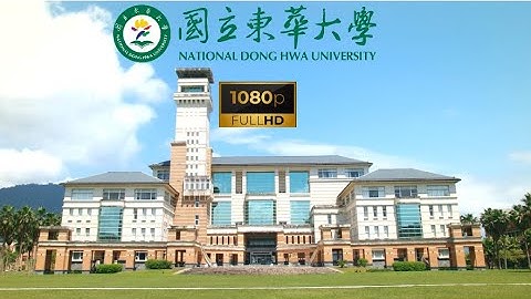 National dong hwa university แกน เหยา-ม งก