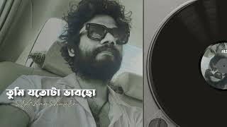 তুমি যতোটা ভাবছো আমাকে | Tumi Jotota Bhabcho Amake | Srf Khan Shuvro screenshot 5