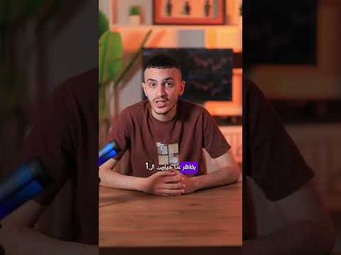 كيف احذف التعليقات القديمه على الTIK TOK ترند تعليم معلومات شروحات