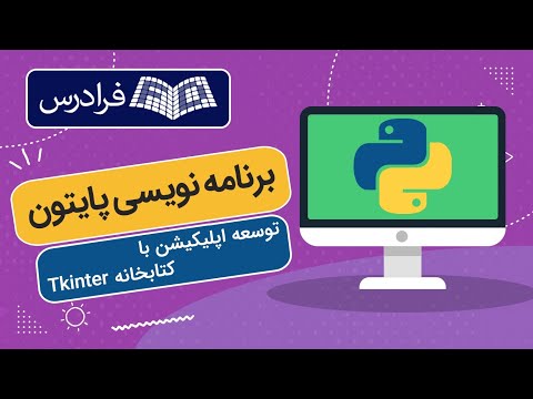 تصویری: کتابخانه علمی SUSU چلیابینسک