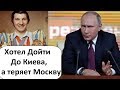 ИЗ-ЗА ХИТРОСТИ ТРЕТЬЯКА - ВЫСМЕЯЛИ РОССИЮ! В КИТАЕ БЕНЗИН ДЕШЕВЕЕТ, А В РОССИИ РАСТЁТ