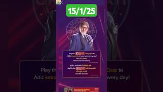 idfc quiz answers today 15 january 2025 | idfc daily quiz answers today | kbc idfc quiz answer today
