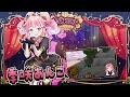 【 NANASHI FES 2025"JACKPOT" 】ななしいんく全体イベント！8月22日豊洲PITにて開催決定！あんこのPV併せてどうぞ🎪♡【 季咲あんこ / ななしいんく 】
