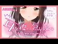 【囁き-ASMR】タオルやコットンでさわさわ‥優しく耳を包み込みます🍃~Towel & Cotton Sound~