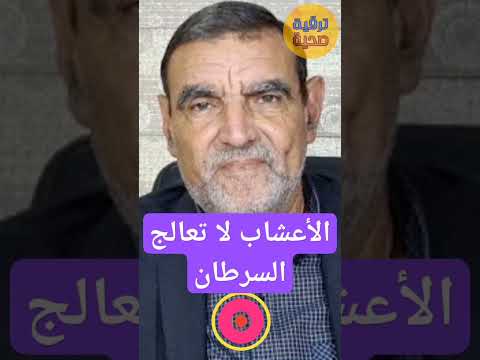 فيديو: نبات الهسبيريس - نصائح للتحكم في الصاروخ الحلو في الحديقة