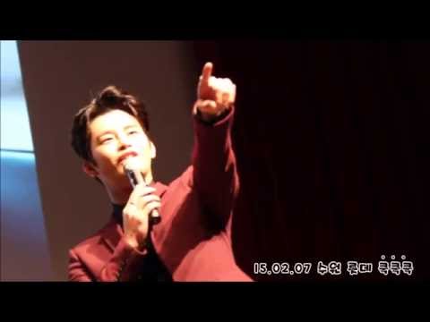 150207 서인국 수원 롯데 - 누나 아닌데 ㅋㅋㅋㅋㅋㅋㅋ