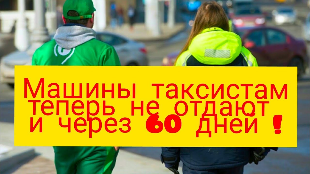 Мади эвакуировали машину