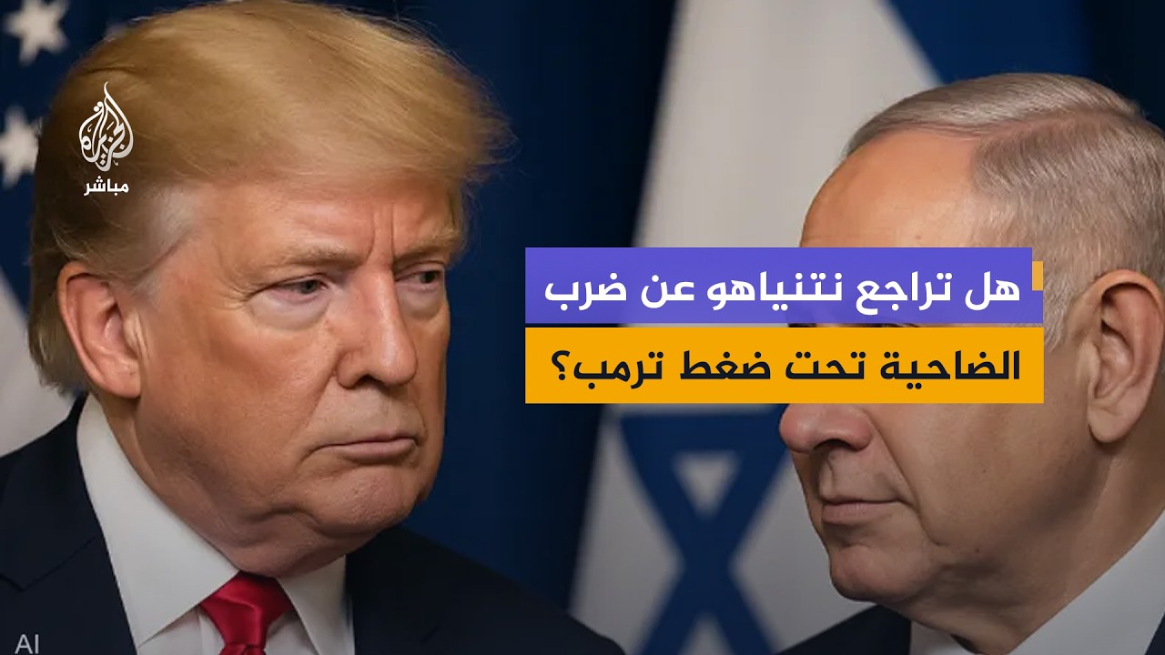 مستشار سابق بوزارة الدفاع الإسرائيلية: العمليات الإسرائيلية في لبنان تتم تحت قيود ورعاية أمريكية