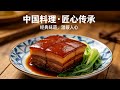 ⭕️ Chinese cuisine /Street coffee #live♨️