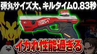 エリート武器じゃなくなったのに弱体化一切なしなのヤバすぎるｗ【Apex Legends/PC版ソロプレデター】RE-45 レイス ウィングマン シーズン29 スプリット1 でっぷ みらたんぐ