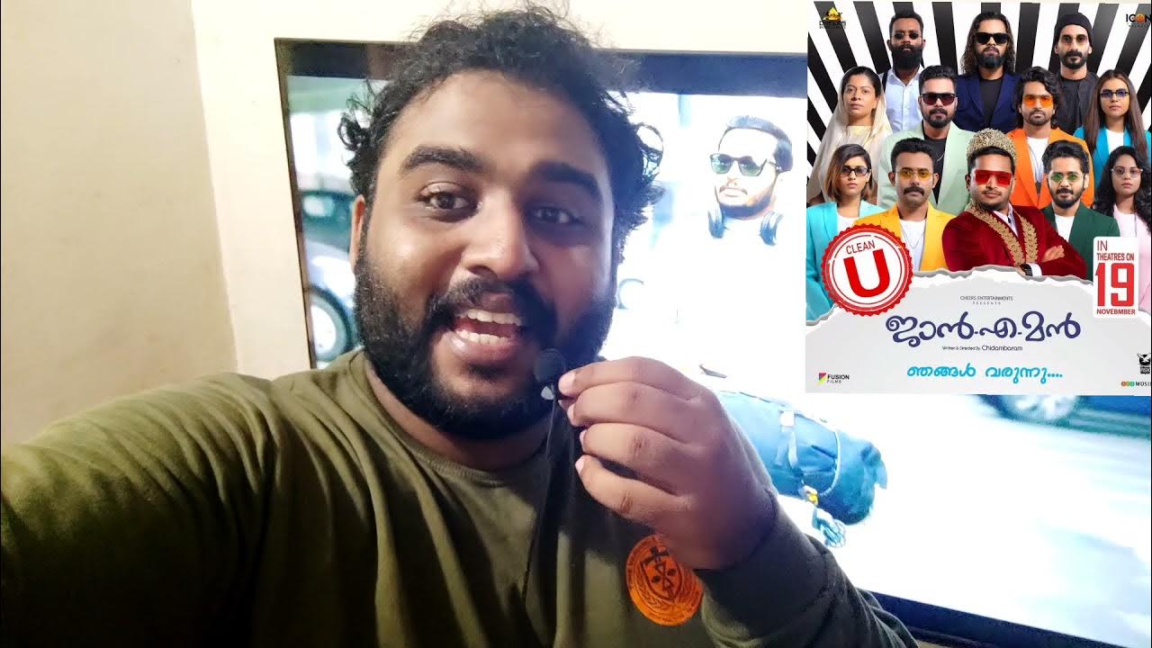 JaneMan Malayalam Movie Review Basil Joseph Arjun Ashokan Balu