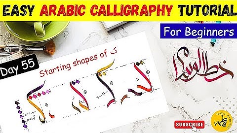 Easy Islamic Calligraphy Tutorial ✨ | Wissam Script for Beginners 🖋️ | Starting Shapes of ک (Kaaf)