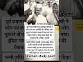 पूर्व प्रधानमंत्री लाल बहादुर शास्त्री ने लोन पर कर खरीदी थी लेकिन लोन चुकाने से #song #motivation