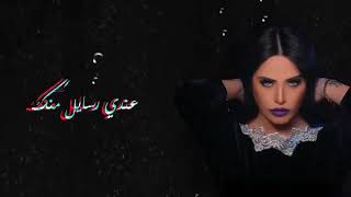 أغاني من القلب( سارة الزكريا😚😗) ياحضرة الكذاب