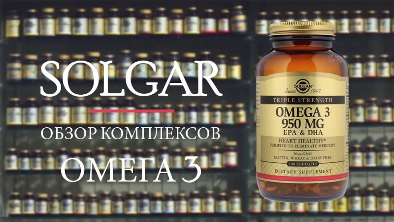 Omega 3 950 epa dha. Омега 3 DHA Солгар. Солгар Омега 3 ПНЖК 950. Омега 3 EPA DHA Solgar. Omega 3 950 MG EPA DHA.