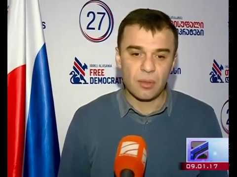 ლევან სამუშია - მიუღებელია ძალადობის გამოვლინება