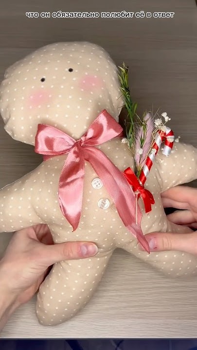 Милый пряничный человечек своими руками и интересные факты 🎁 #diy # ...