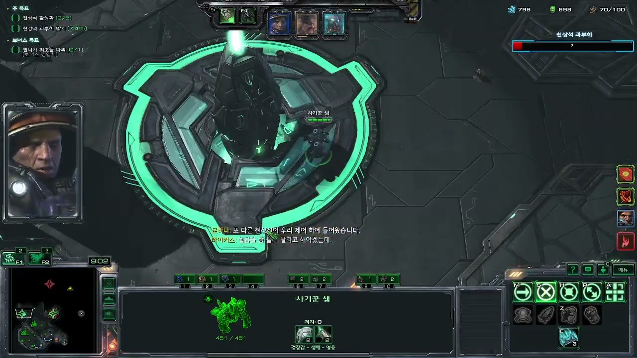 울나르새해! 소수정예 타이커스! Ulnar New Year! 스타2 협동전주간돌연변이  sc2 COOP Ulnar New Year!  mutation play