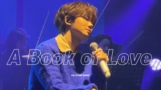 240114 하현상 콘서트 사랑책 직캠 (Ha Hyun Sang - A Book of Love fancam) by MINI 65 views 3 months ago 3 minutes, 44 seconds