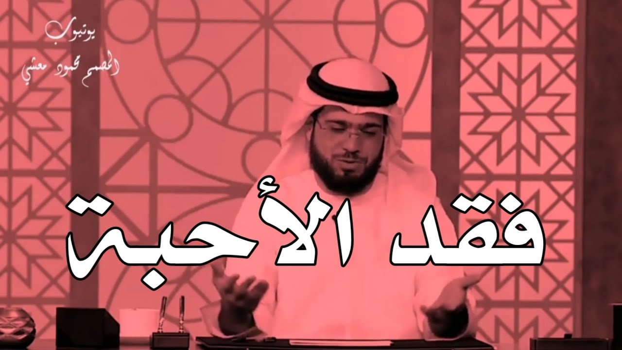 واتساب ويب على الكمبيوتر