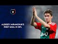 Aleksey Miranchuk's First Goal in RPL