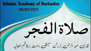 Salatul Fajr | Qari Abdur Rahman Buzrug Simlaki (D.B) | Islamic Academy of Barbados | 08/03/2025