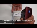 RICOH Handy Printer 使い方のコツ動画　～上履き編～