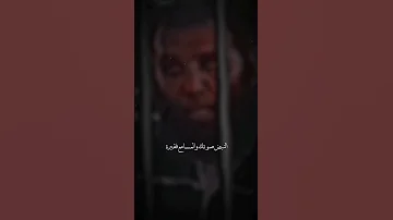 الشيخ خالد الراشد داخل السجن 