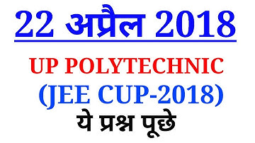 Jee cup 2018-up polytechnic 22 april answer key