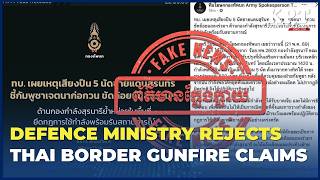 Defence Ministry Rejects Thai Border Gunfire Claims