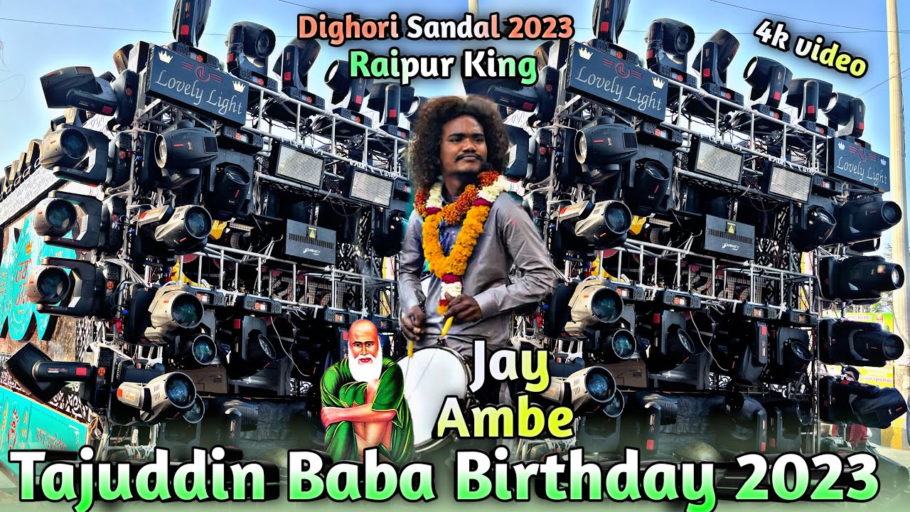 Tajuddin Baba Birthday 2023💚-Raipur  King -Jay Ambe Dhumal Raipur-Digori  Sandal -Best Song quality