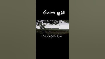 #تلاوة_خاشعة #المصحف #بلغوا_عنى_ولو_اية #قرآن #لايك #تلاوة_هادئة #quran #تلاوات_مؤثرة #اكسبلور