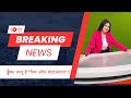 &#39;गैंग्स ऑफ घोटालेबाज&#39;, बिहार चुनाव से पहले BJP ने शेयर किया Video |biharelection| #biharenews #lalu