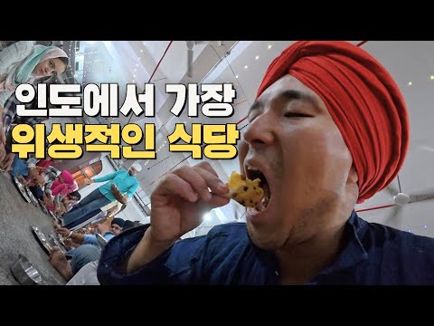 인도에서 이 터번을 쓰고 다니는 사람들은 누굴까? - 암리차르 시크교 황금사원 탐방기 🇮🇳