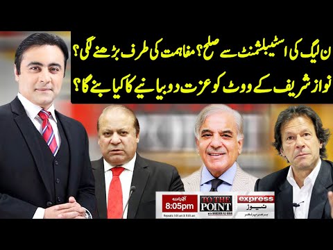 To The Point With Mansoor Ali Khan | 18 May 2021 | Express News | IB1I