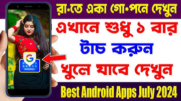 Just touch here once and see - Gboard the Google Keyboard | Best Android Apps (July 2024)