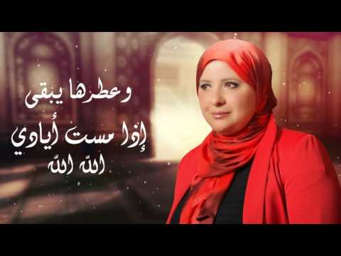 9AMAROUN SIDNA NABI HANANE MOHAMMED حنان محمد قمر سيدنا النبي 