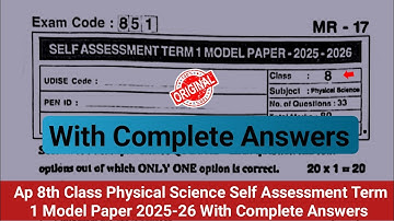 💯real Ap 8th physics Sa Term 1 model paper with answers 2025|8th physics SA1 exam question paper