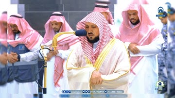 تلاوة تحبيرية الشيخ ماهر المعيقلي {إِنَّ اللَّهَ لا يَغْفِرُ أَنْ يُشْرَكَ بِهِ} من سورة النساء