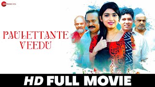 Paulettante Veedu | Amal Unnithan, Manasa Radhakrishnan, Saikumar | Full Movie 2016